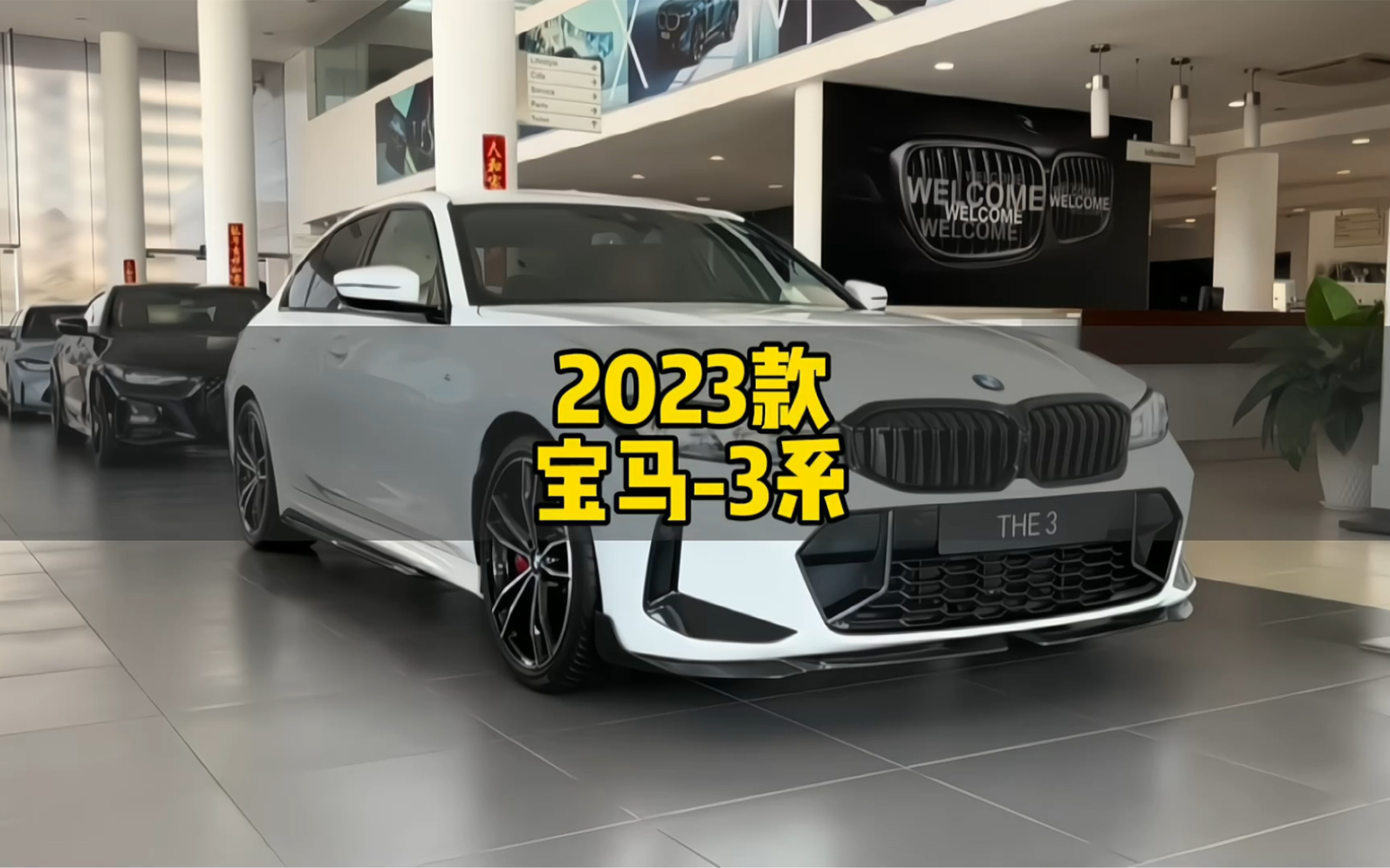 宝马530多少钱2024款落地价