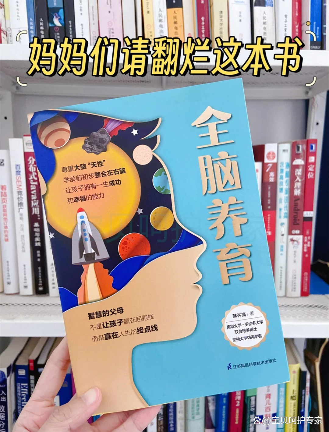 研究人员开发脑启发导航技术 可显著提高机器人的能力和效率研究人员开发脑启发导航技术 可显著提高机器人的能力和效率