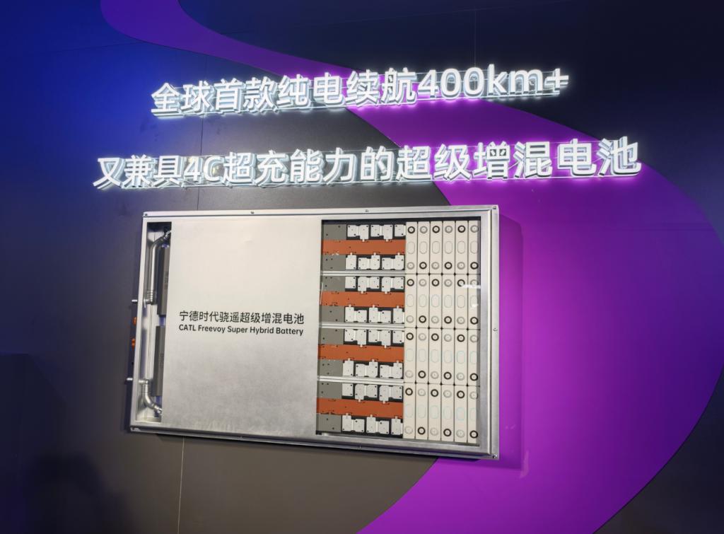 纯电续航400公里+4C超充，宁德时代骁遥进军“增混”市场