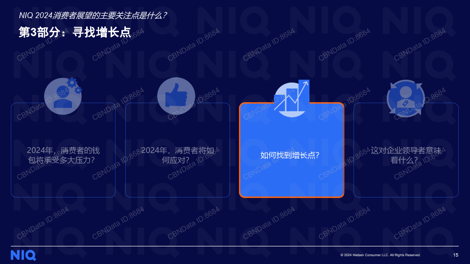 锂电产业链排产呈分化趋势 相关公司积极寻求新增量