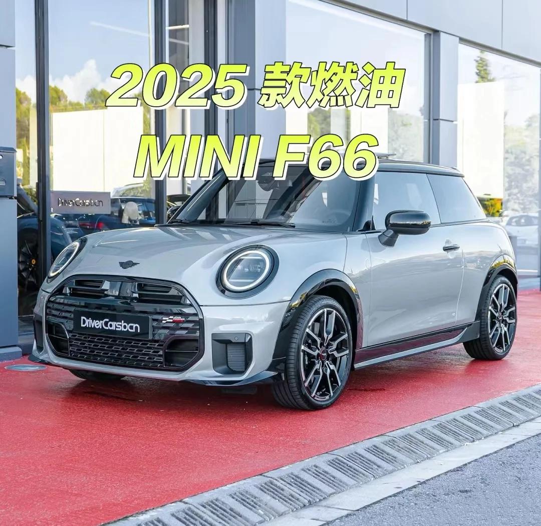 全新一代MINI Cooper燃油版即将于广州车展上市