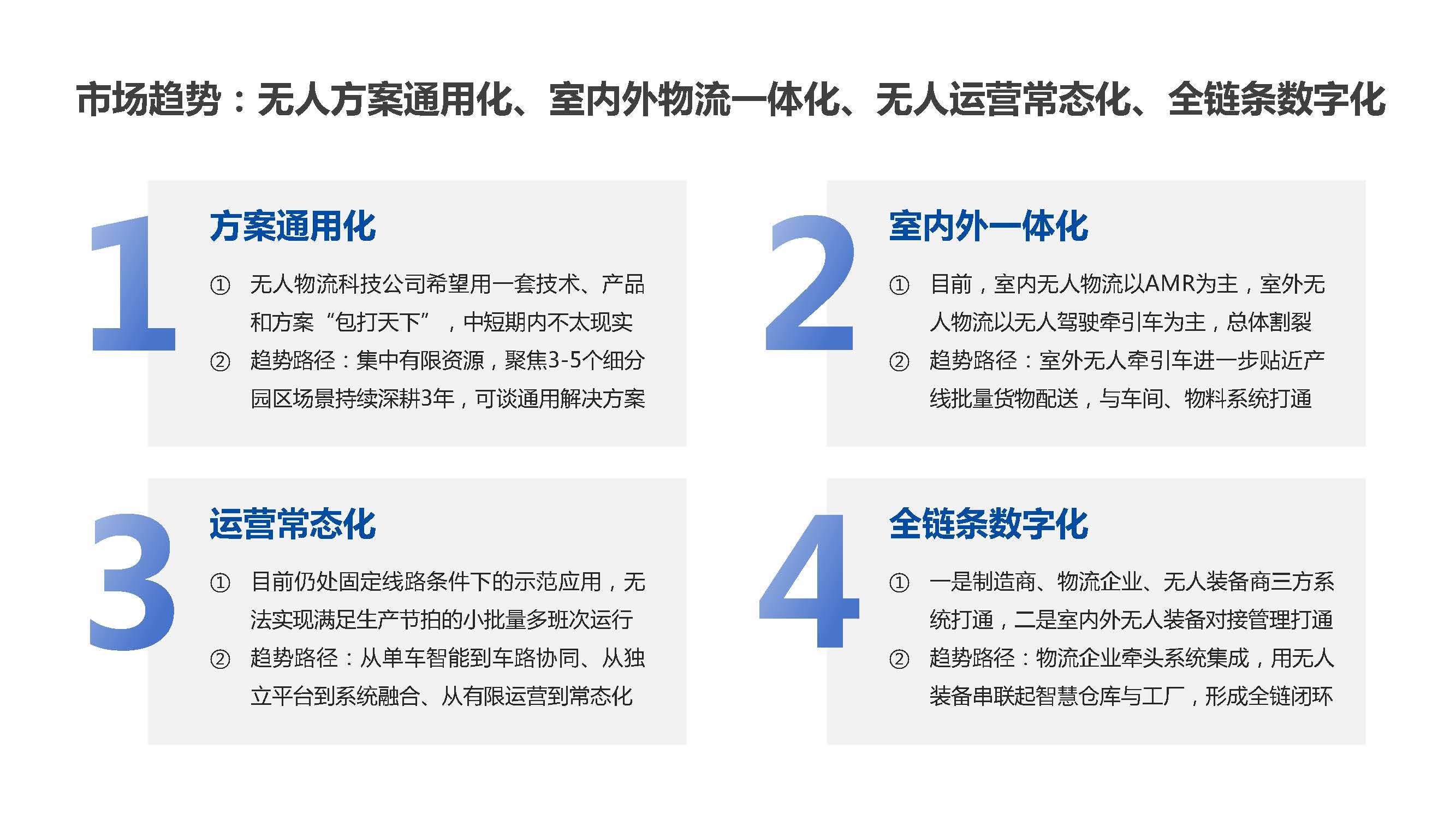 中国研究人员研发创新框架 可提升自动驾驶车辆预测和模拟驾驶条件的能力中国研究人员研发创新框架 可提升自动驾驶车辆预测和模拟驾驶条件的能力