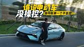 “莲花”是商标更是传承，路特斯换标背后是对未来的极致追求