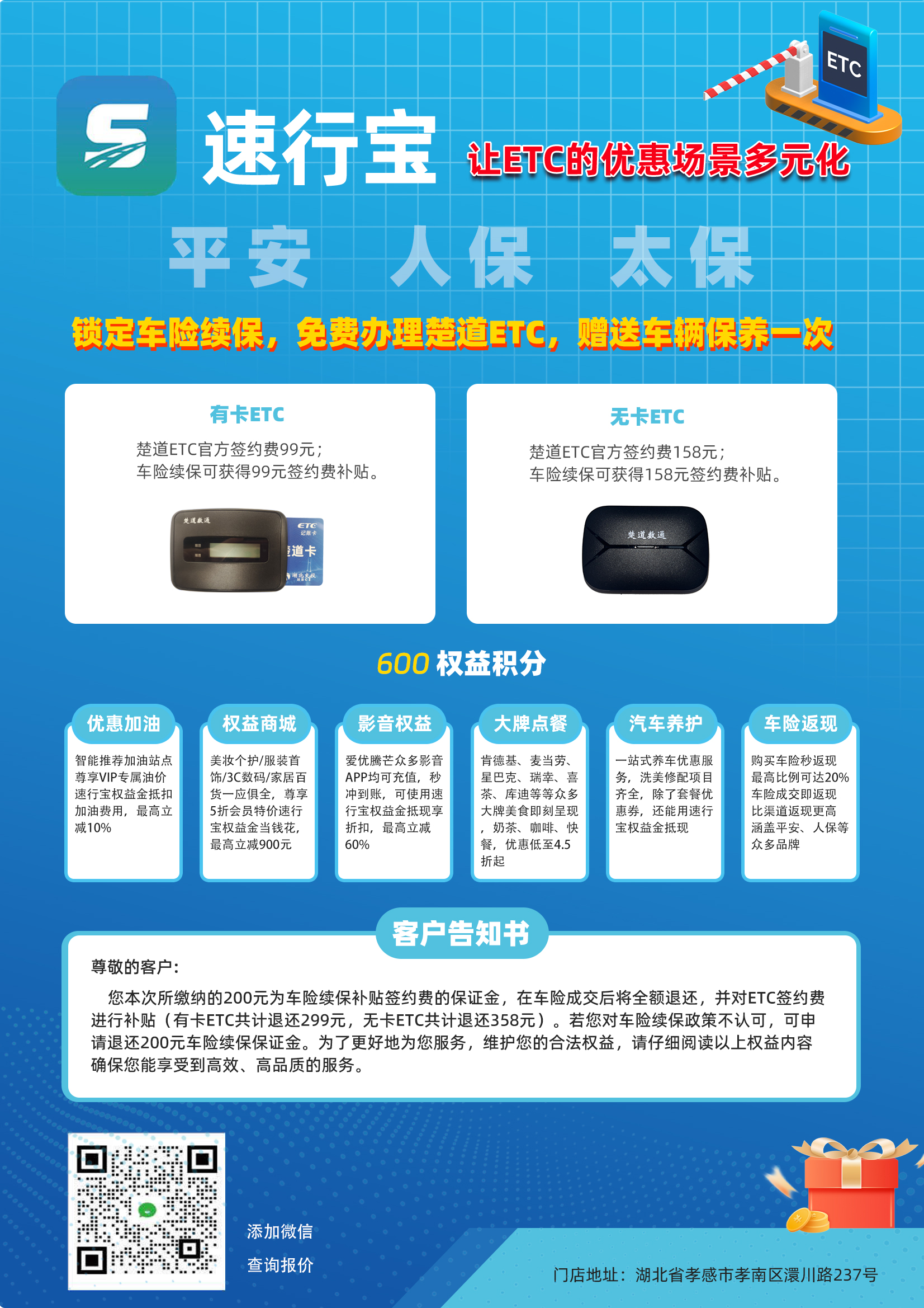 新能源车险续保,有车主称保费下降千元,原因何在?
