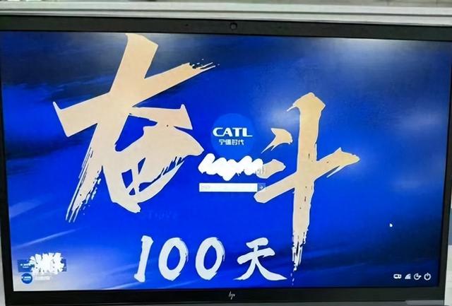 内部人士证实宁德时代获批在香港交易所上市