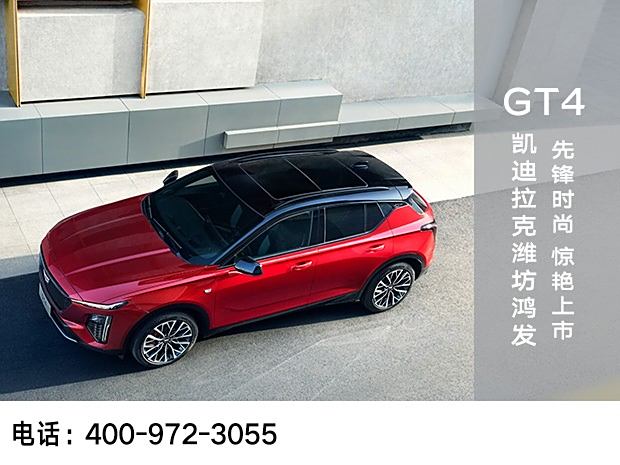 2025新Granvia中东版让利促销中 购车直降19万
