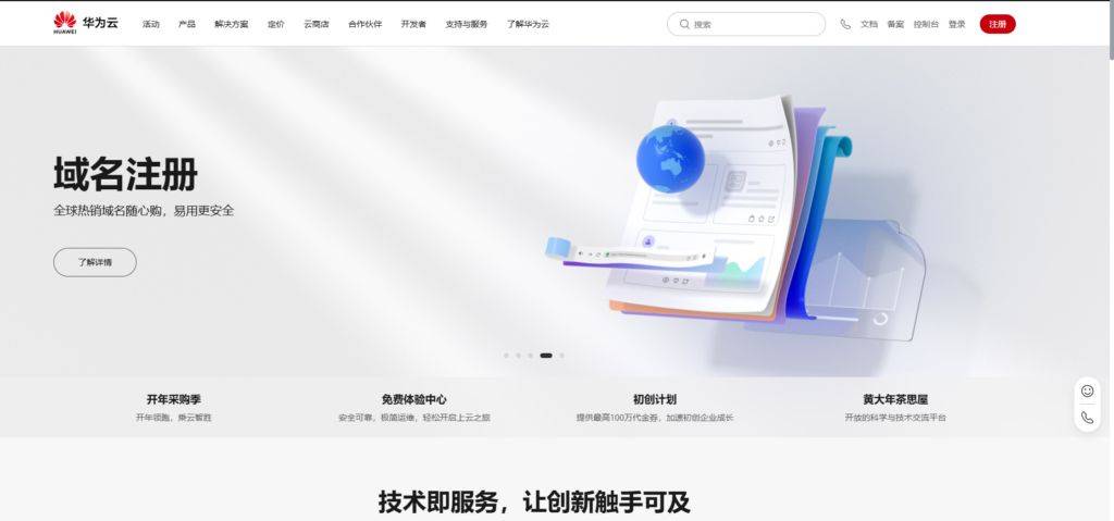 Green Hills联合德州仪器推出AM26x安全开发方案 显著缩短工业与汽车系统认证周期Green Hills联合德州仪器推出AM26x安全开发方案 显著缩短工业与汽车系统认证周期