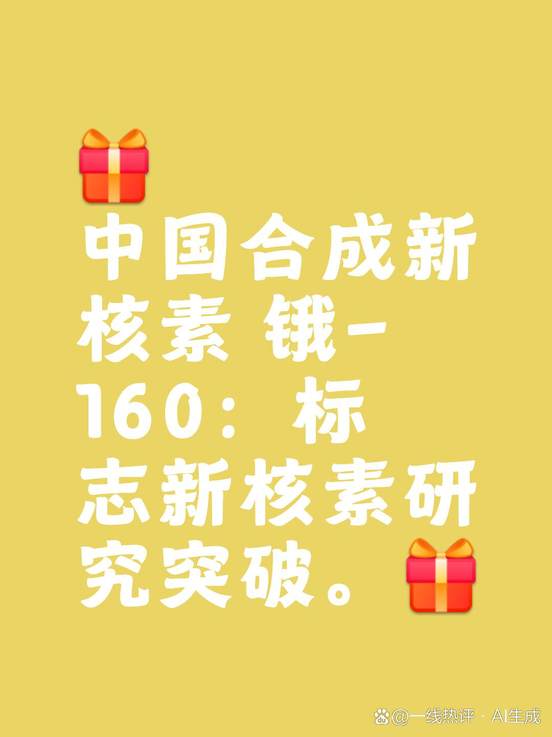 韩国研究团队开发出新混合阳极材料 推动锂离子电池技术进步韩国研究团队开发出新混合阳极材料 推动锂离子电池技术进步