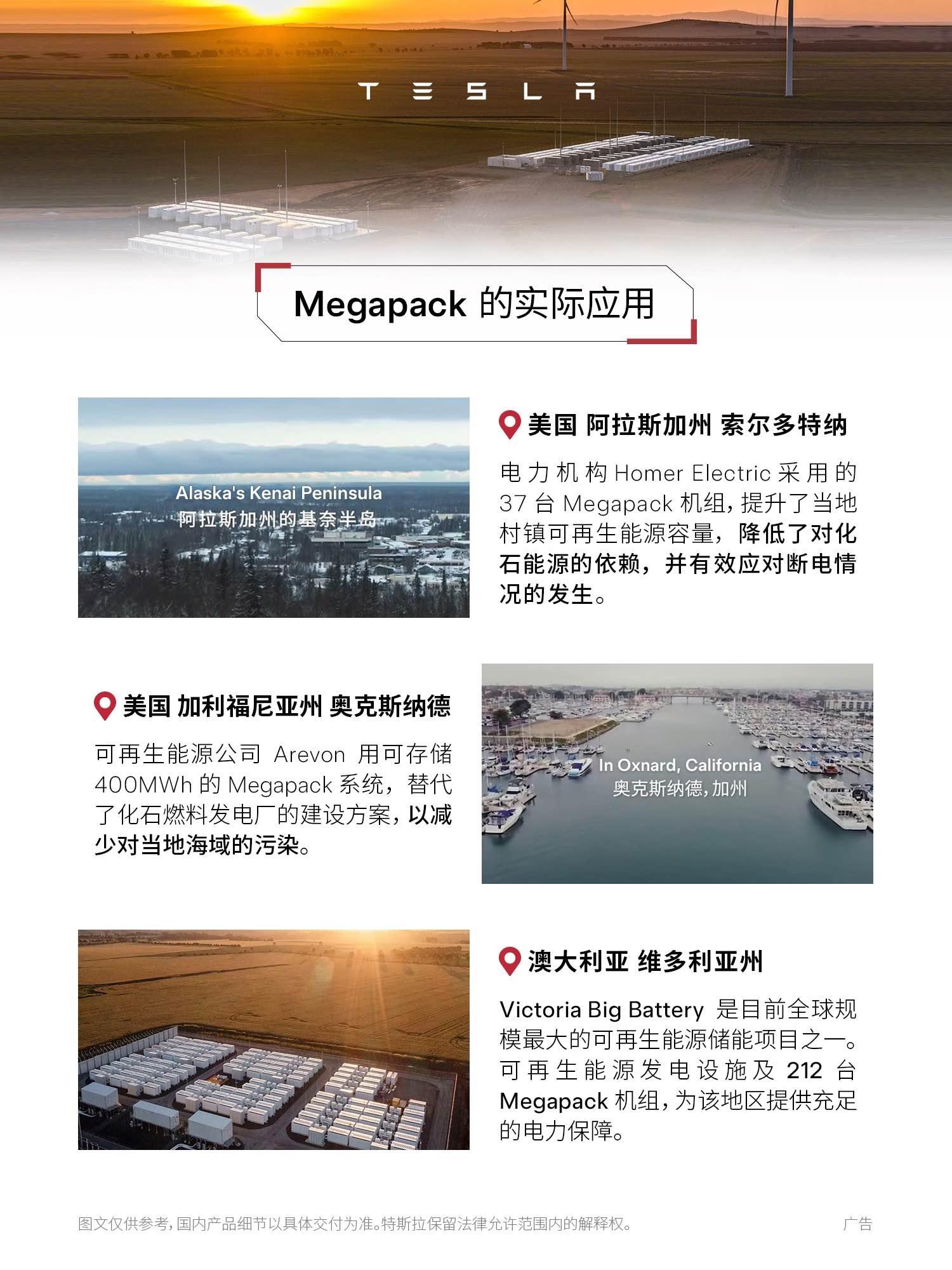 美国公司re/cell回收旧特斯拉电池 可制成动力源供无人机和电动汽车使用美国公司re/cell回收旧特斯拉电池 可制成动力源供无人机和电动汽车使用