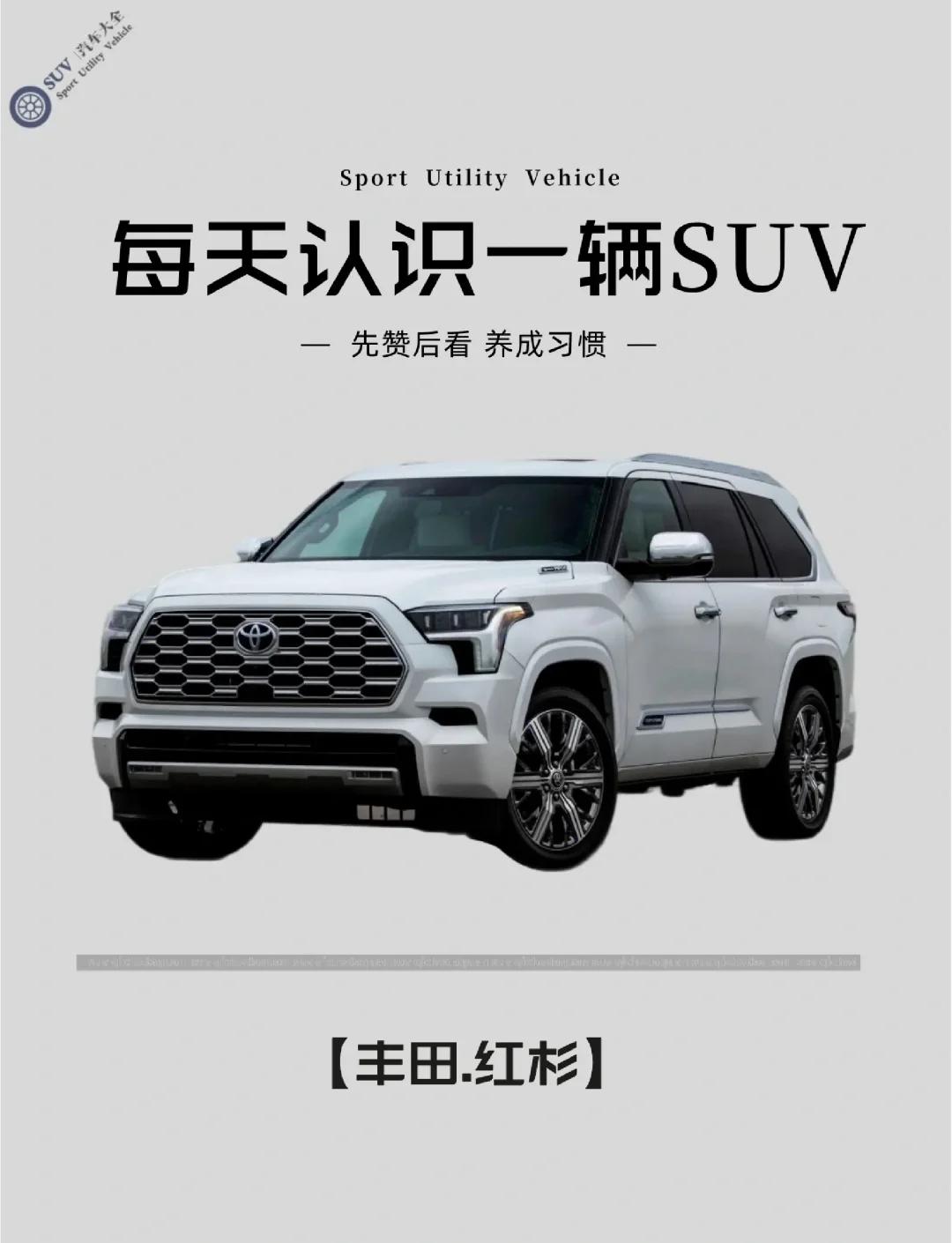 成都红杉加版让利6万 最低103万