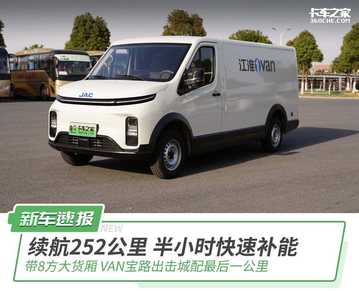 成都Van宝路售价11.98万起 暂无优惠