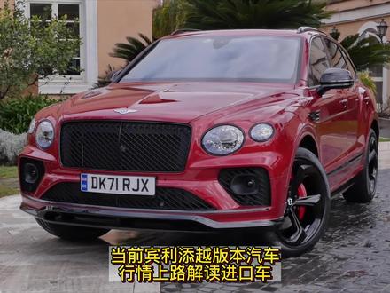 最新款进口添越行情走势表可分期购