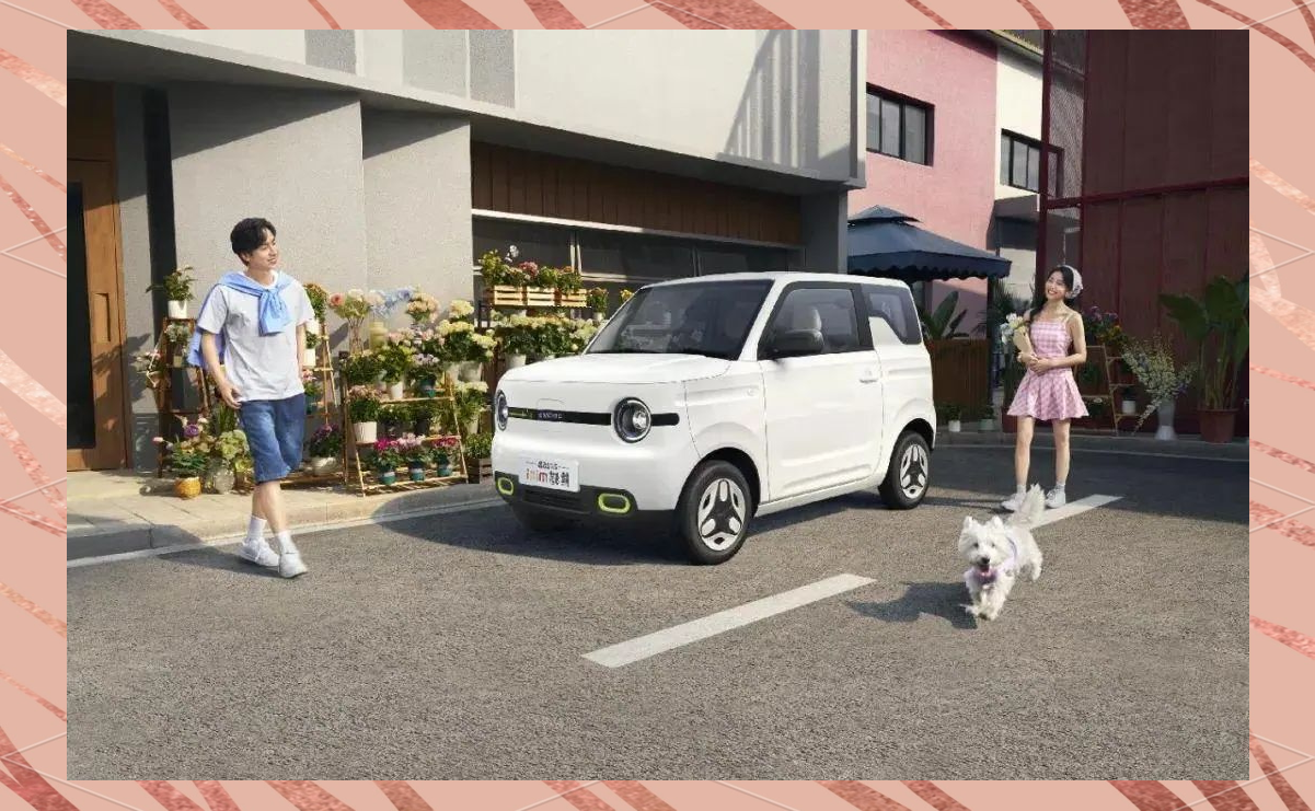 2025款熊猫mini元气熊官图发布 将于4月15日上市