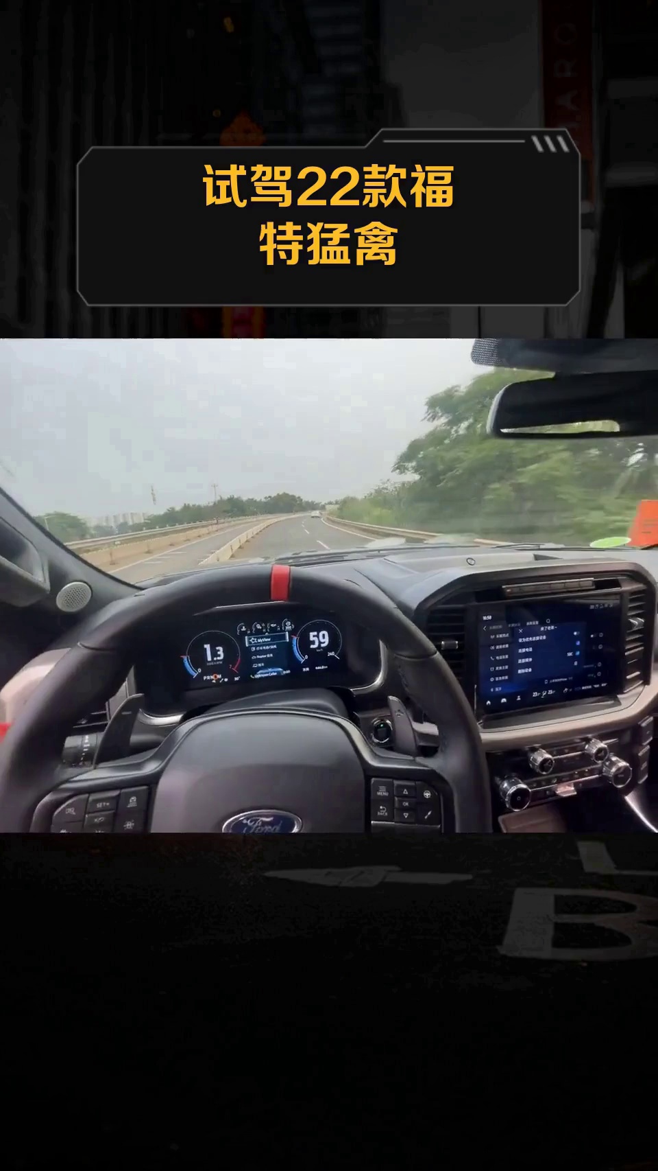 成都福特F-150加版价格最高优惠22万 欢迎上门试驾
