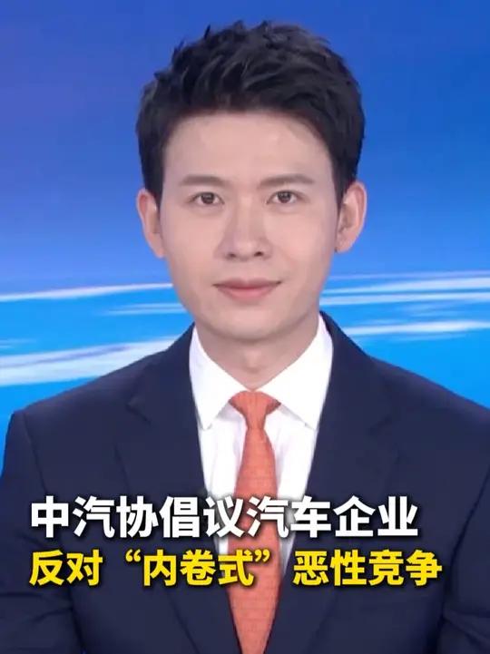 恶性竞争反噬 国家发改委重拳整顿“内卷式”竞争