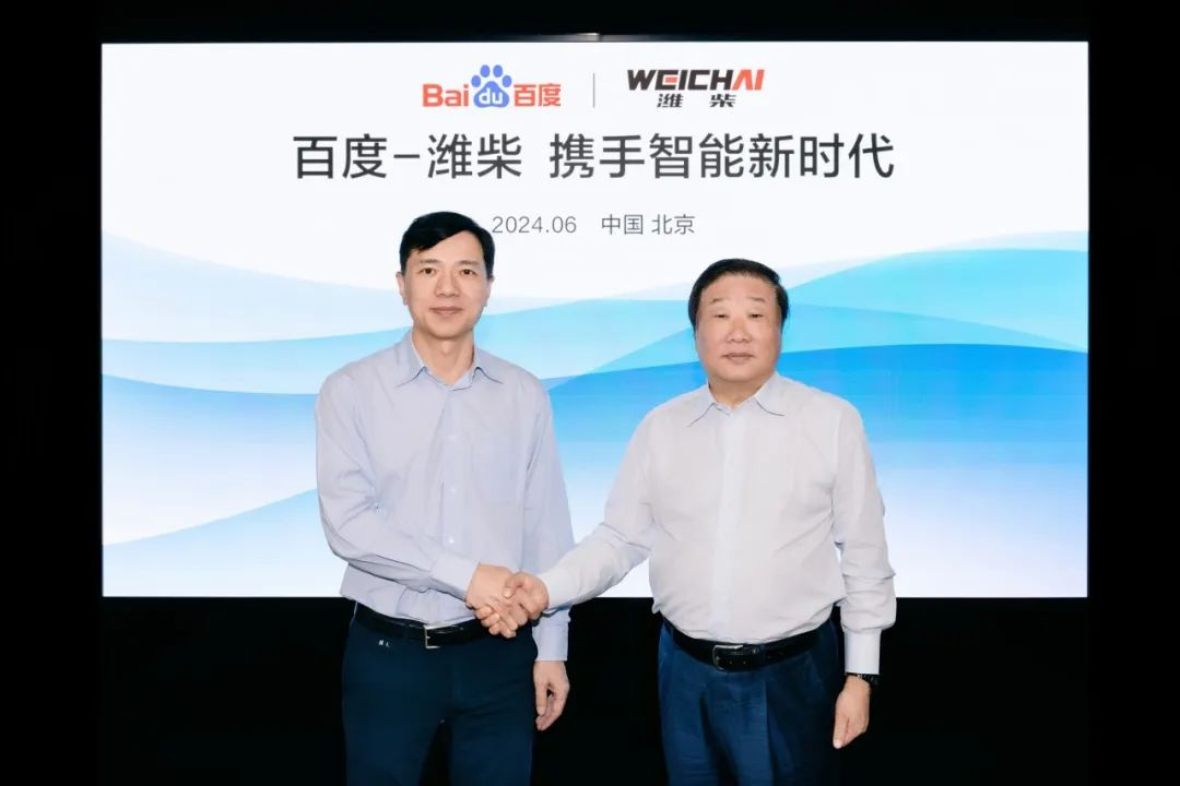 发起内部效率革命 汽车巨头掀起整合浪潮