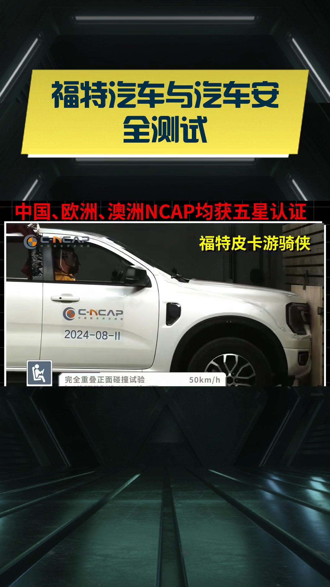 福特汽车申请新专利 或将自动判断轮胎换位时机福特汽车申请新专利 或将自动判断轮胎换位时机