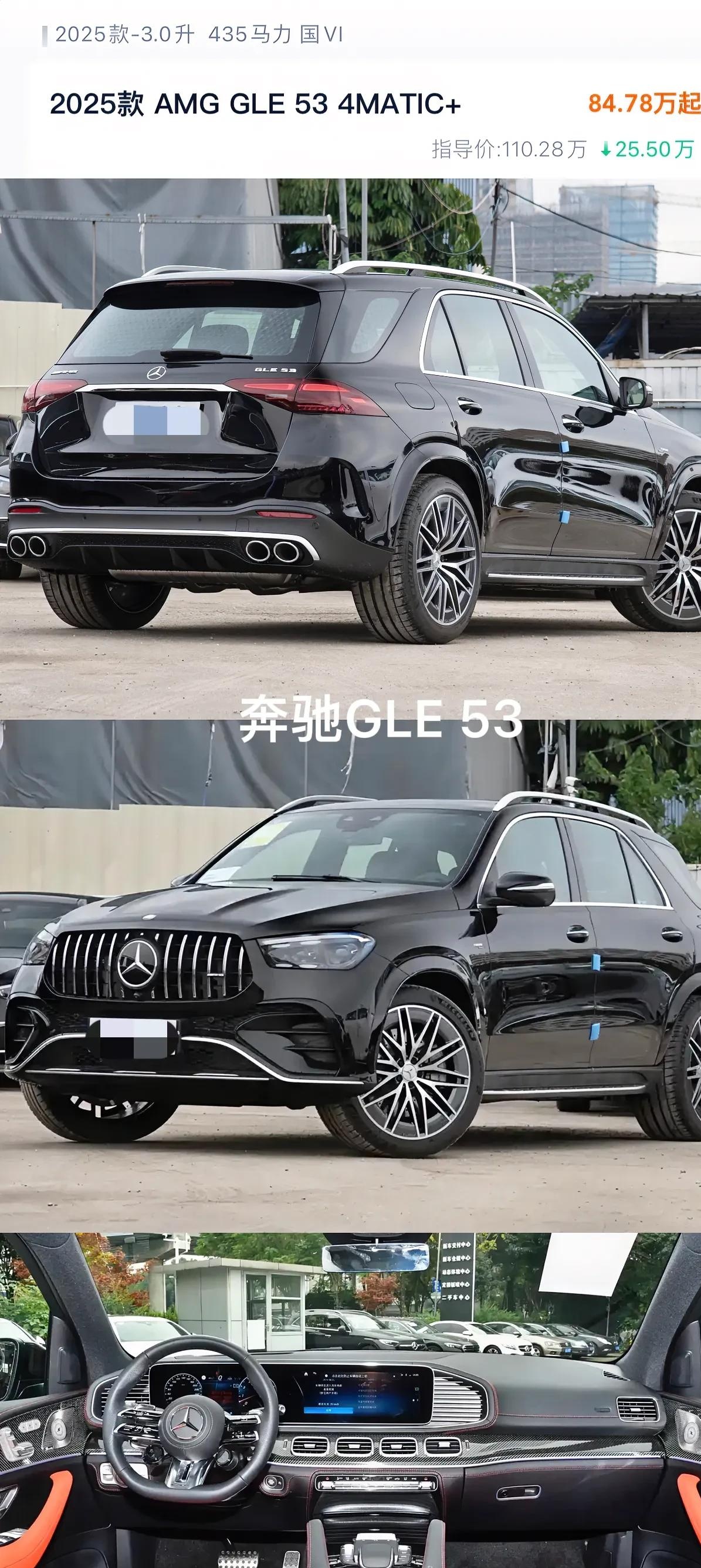 奔驰G级欧版降价促销中 目前优惠高达53万元