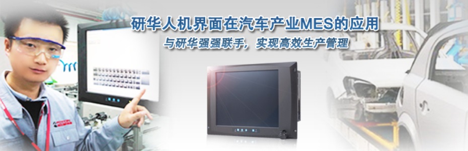 研华推出电动汽车充电和储能应用的解决方案AFE-E420研华推出电动汽车充电和储能应用的解决方案AFE-E420