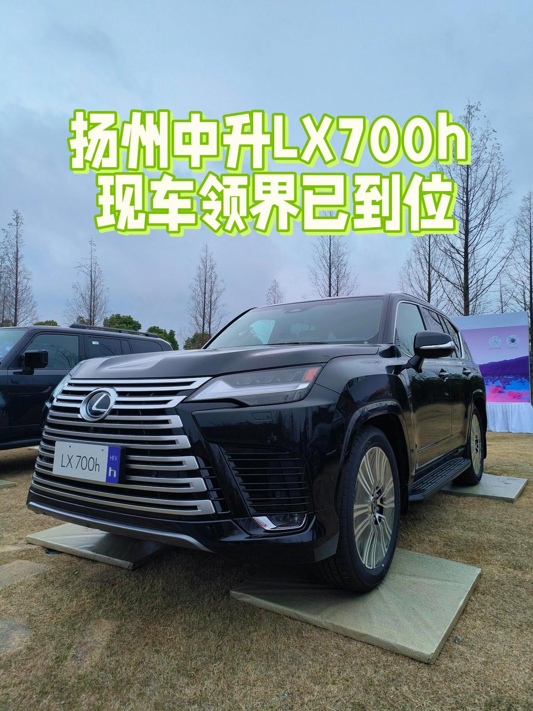 雷克萨斯LX加版越野车现车可售