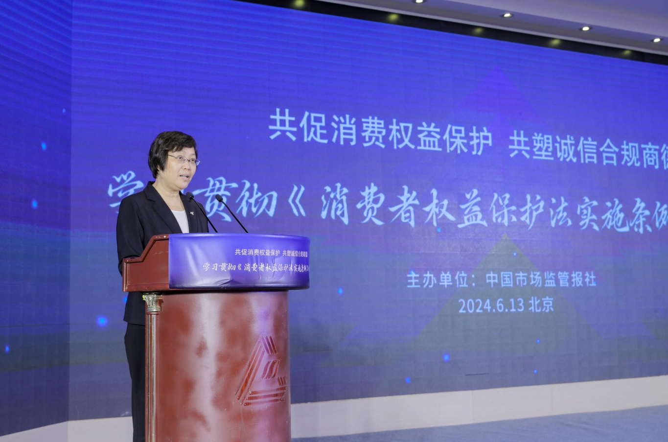 徐念沙:在变革浪潮中携手共塑汽车工业新未来
