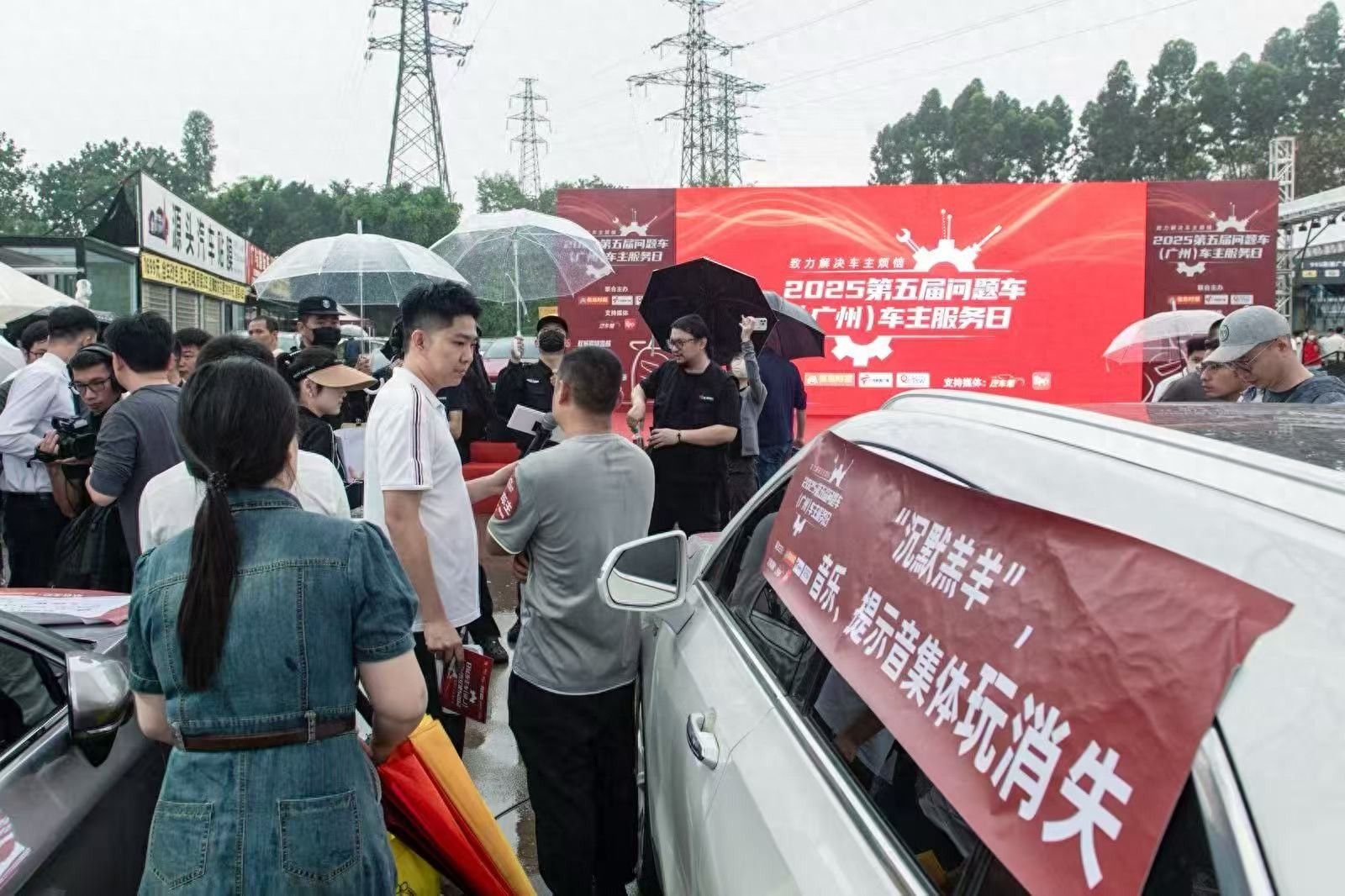 车主的无奈： 为修车买同款