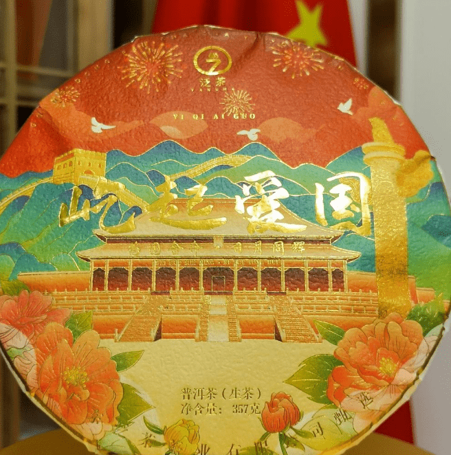 国潮乐园里发出个性宣言，奇瑞引爆微车价值革命