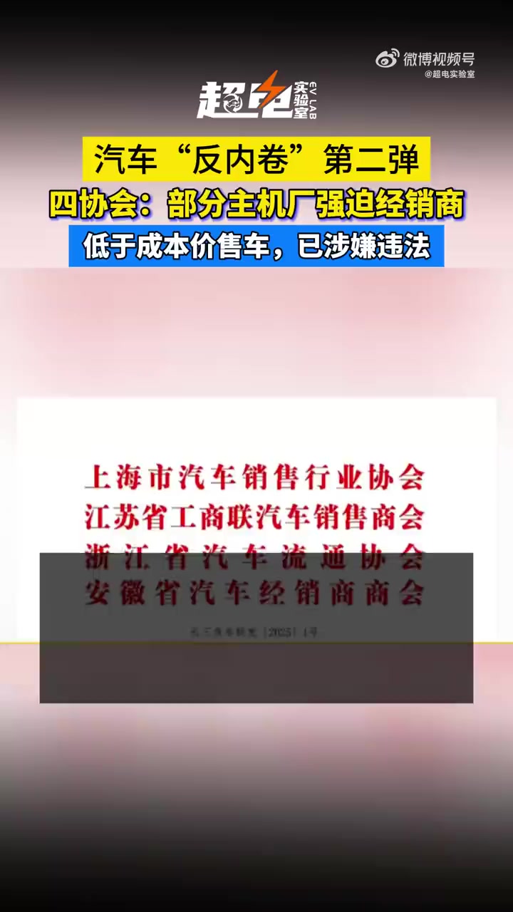 新势力车企“能打” 合资车企转型显效