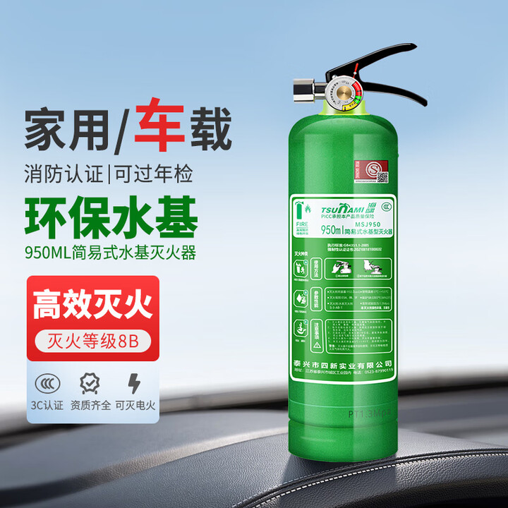 中科院发明内置灭火器 可防止电池起火和爆炸中科院发明内置灭火器 可防止电池起火和爆炸