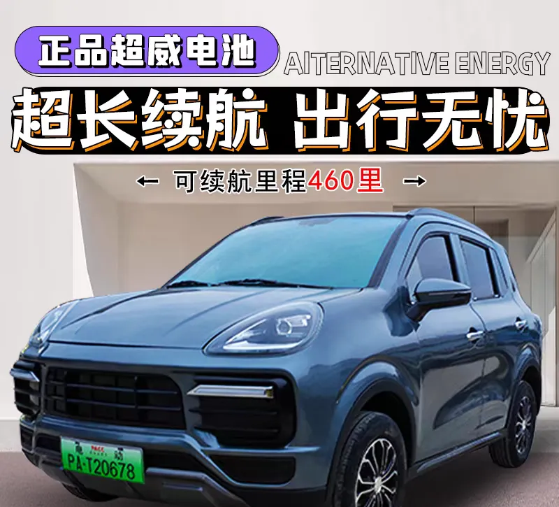 重智能保燃油　外资车企在华“打法”有变
