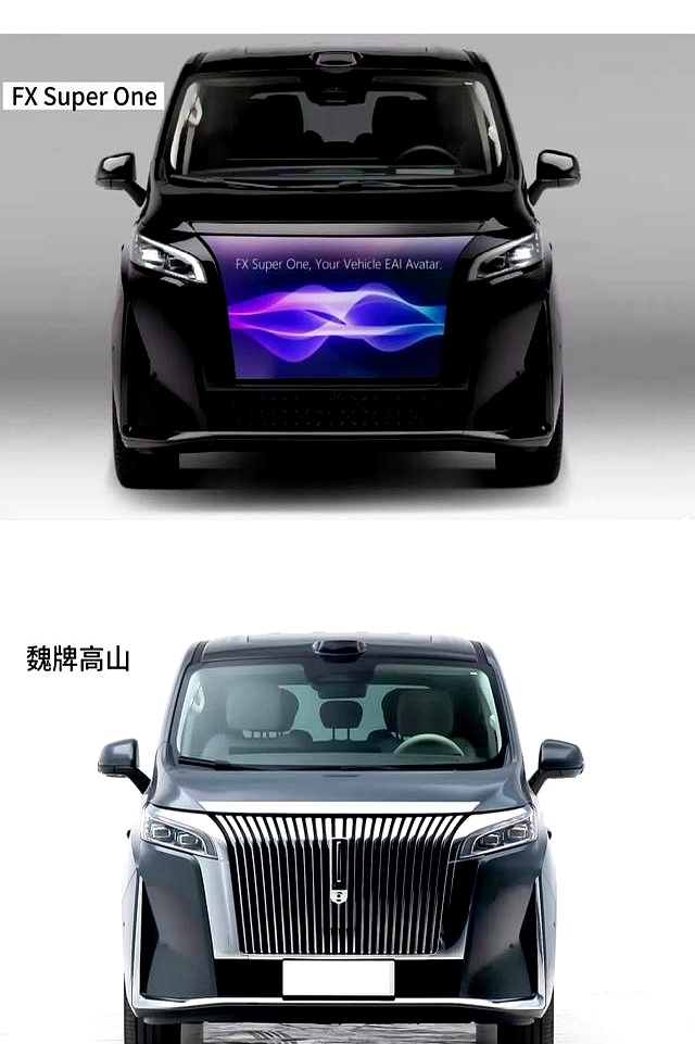 有合作关系？贾跃亭新作FX Super One实锤“改装”魏牌高山