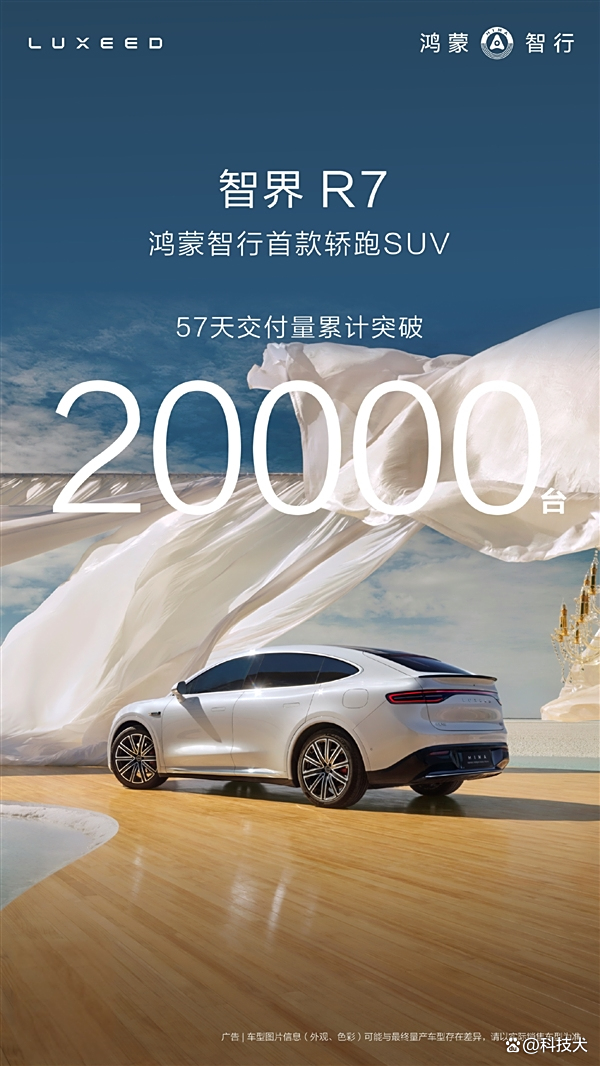 “智驾险”是否真能“兜底”？
