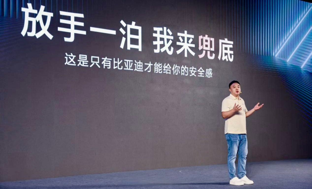 “智驾险”是否真能“兜底”？