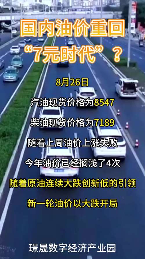 7月销量大跌近40%，撞飞卡车的理想又开始“折腾”销售体系了
