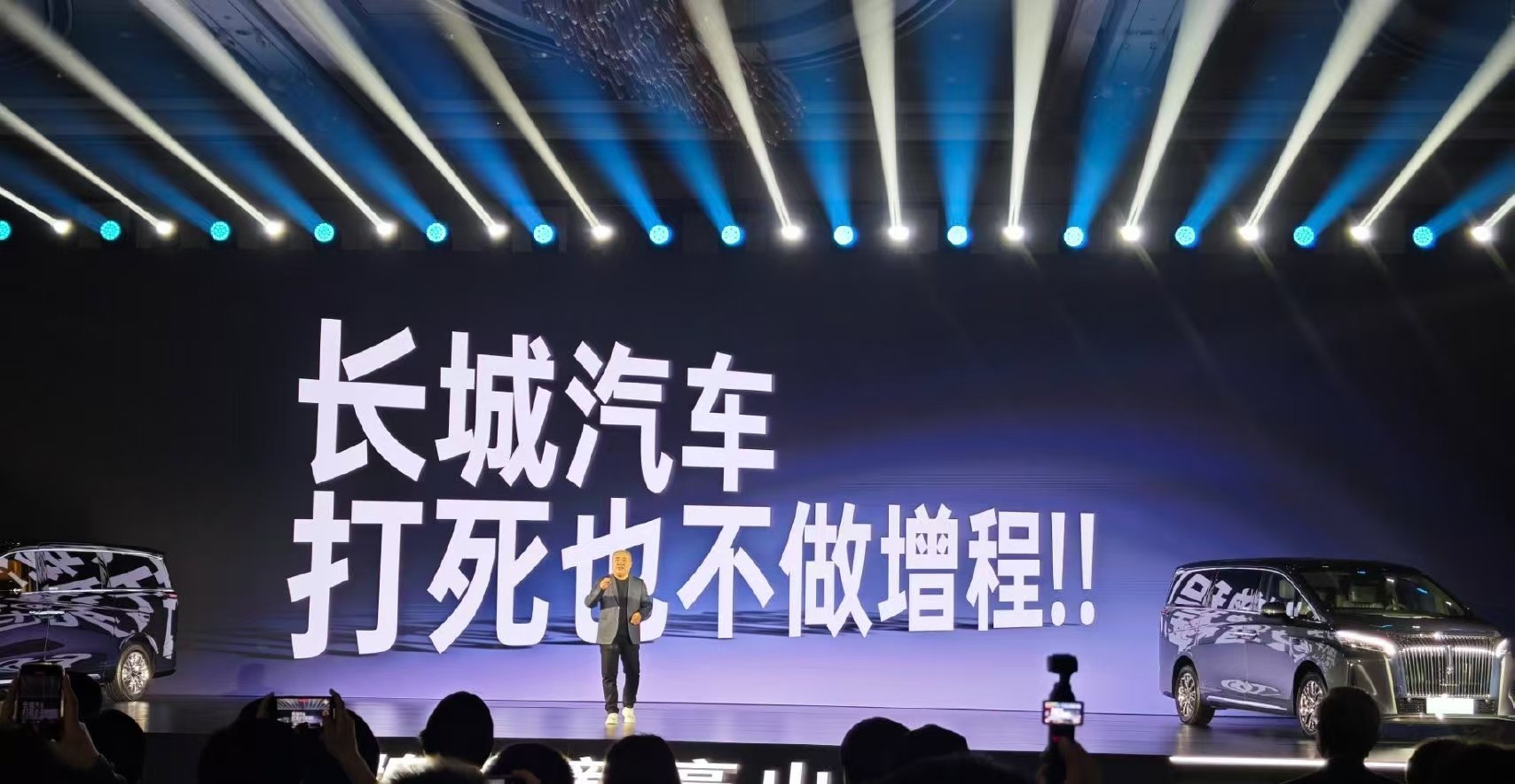 长城汽车不被人知的另一面