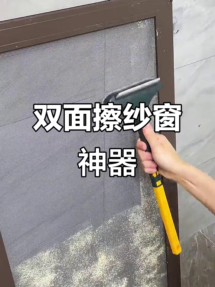 中国研究人员发明自清洁玻璃 利用电场在几秒钟内去除灰尘颗粒中国研究人员发明自清洁玻璃 利用电场在几秒钟内去除灰尘颗粒