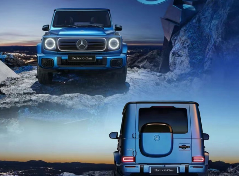 奔驰G级亚洲版平价销售153万起