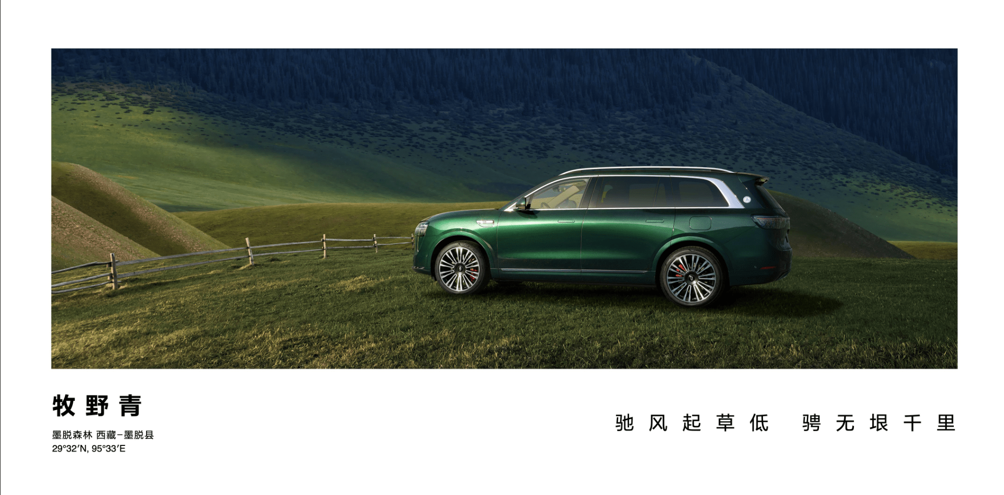 成都问界M9价格46.98万起 暂无优惠