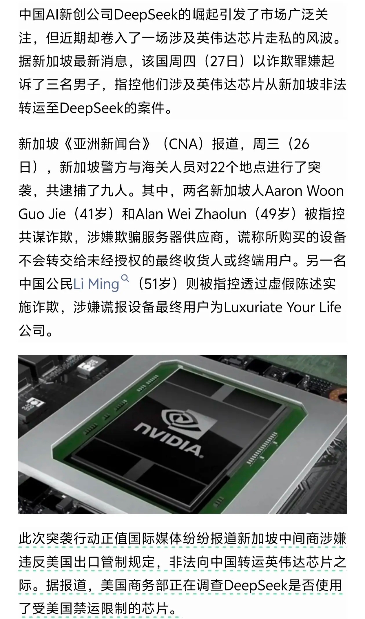 UltraSense Systems和Mankiewicz合作 利用下一代ShyTech智能表面重新定义汽车内饰的未来UltraSense Systems和Mankiewicz合作 利用下一代ShyTech智能表面重新定义汽车内饰的未来
