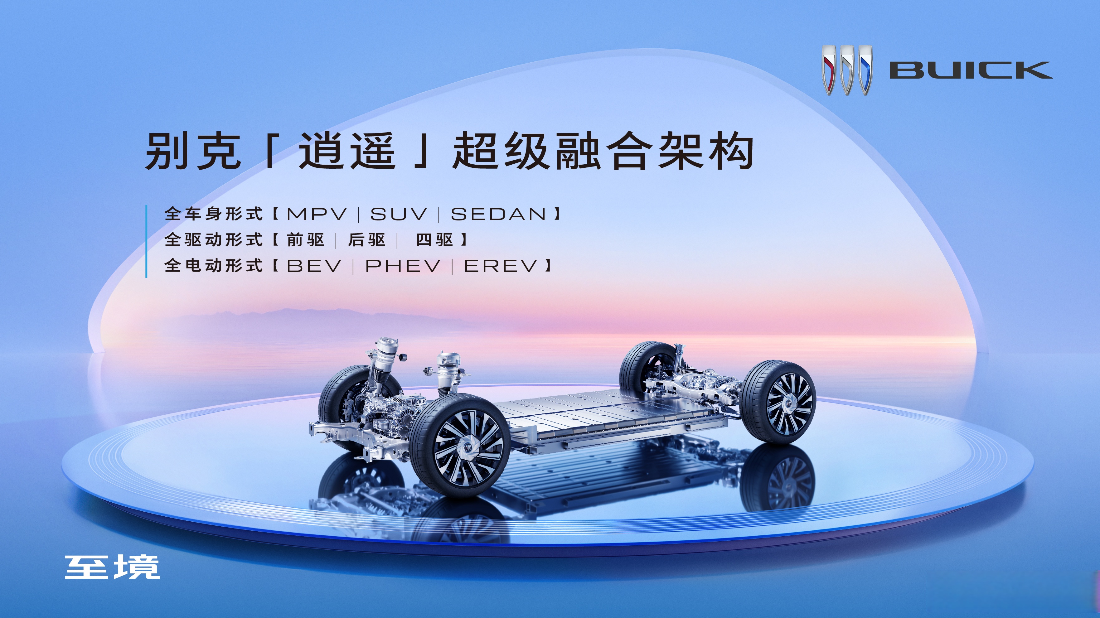 从高端功能到用户权益 智驾付费争论折射转型之变
