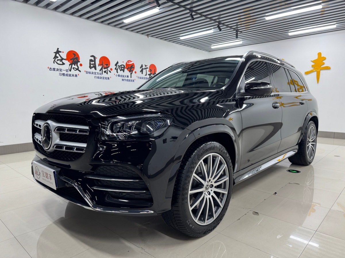 2023奔驰GLS墨版价格最低99万起售 欢迎试乘试驾