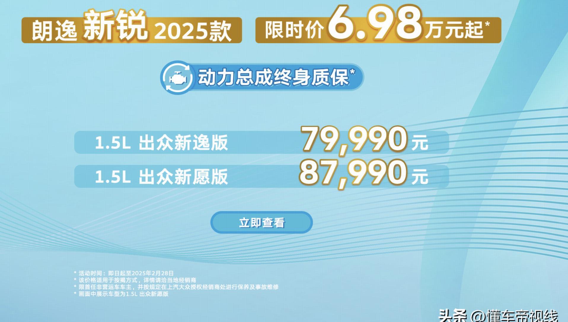 惠享金秋·智趣生活 2025智趣汽车消费周今日启幕