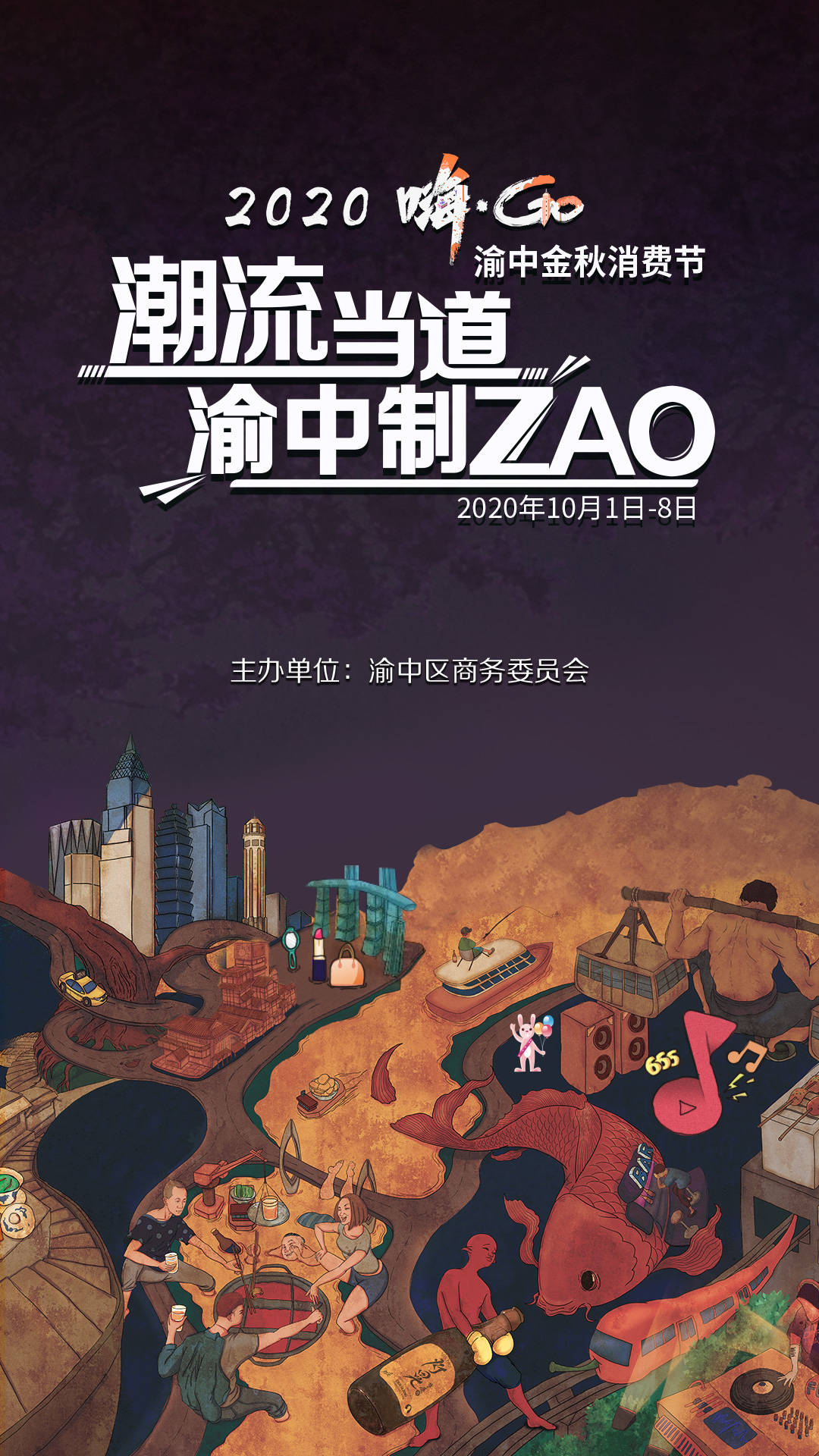 惠享金秋·智趣生活 2025智趣汽车消费周今日启幕