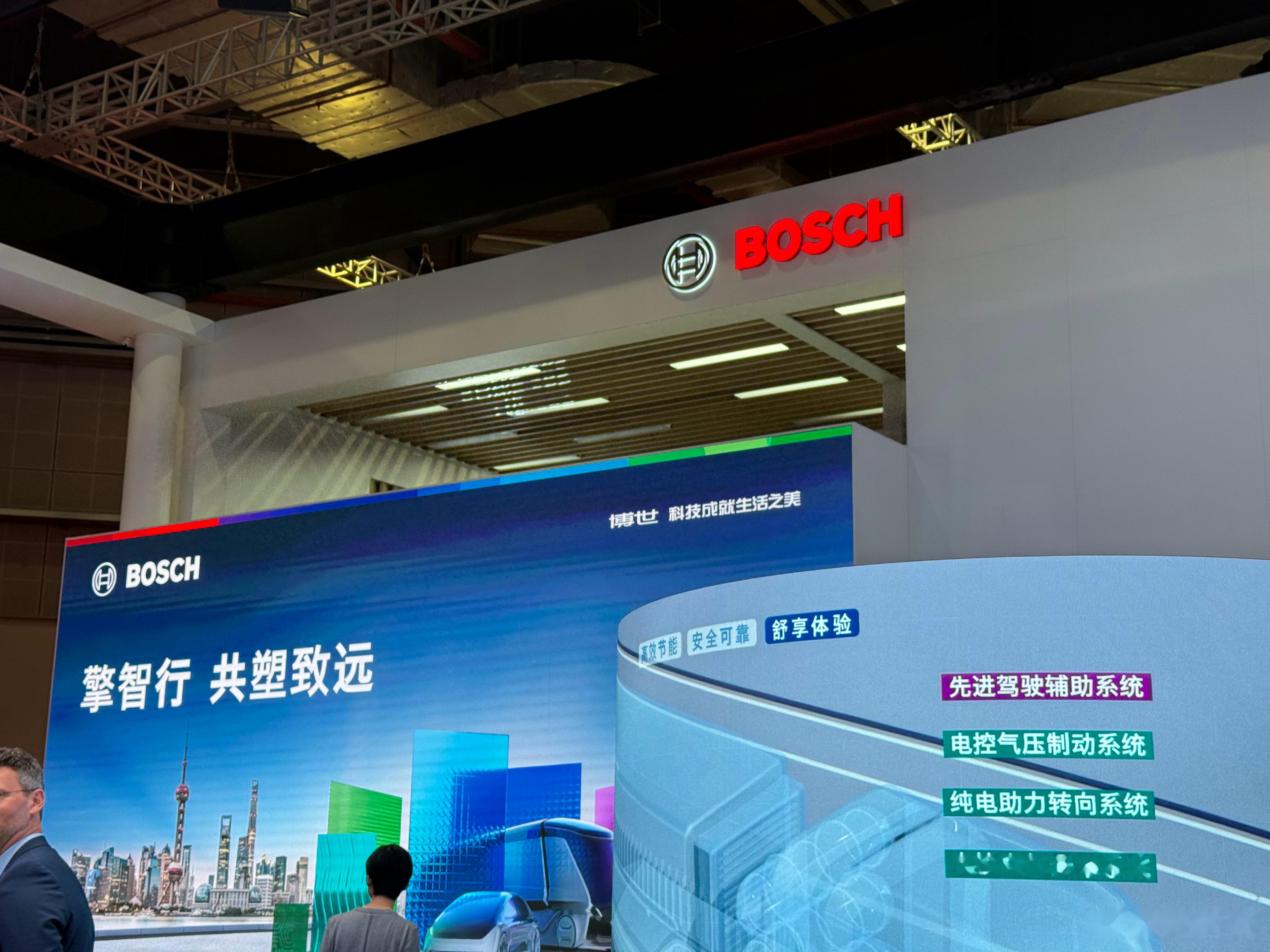 2025中国国际新能源和智能网联汽车展览会在京开幕