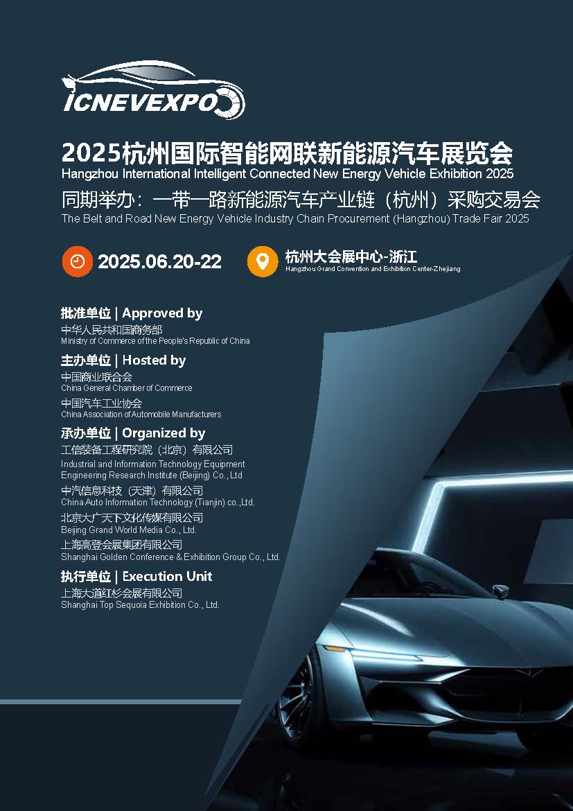 地方车展成为促汽车消费重要平台