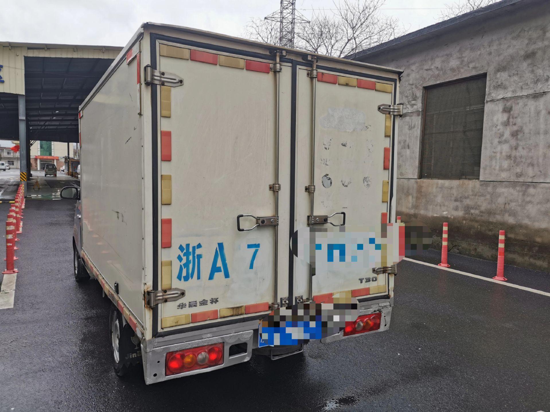 龙泉驿金杯T3价格最低3.49万起 暂无优惠