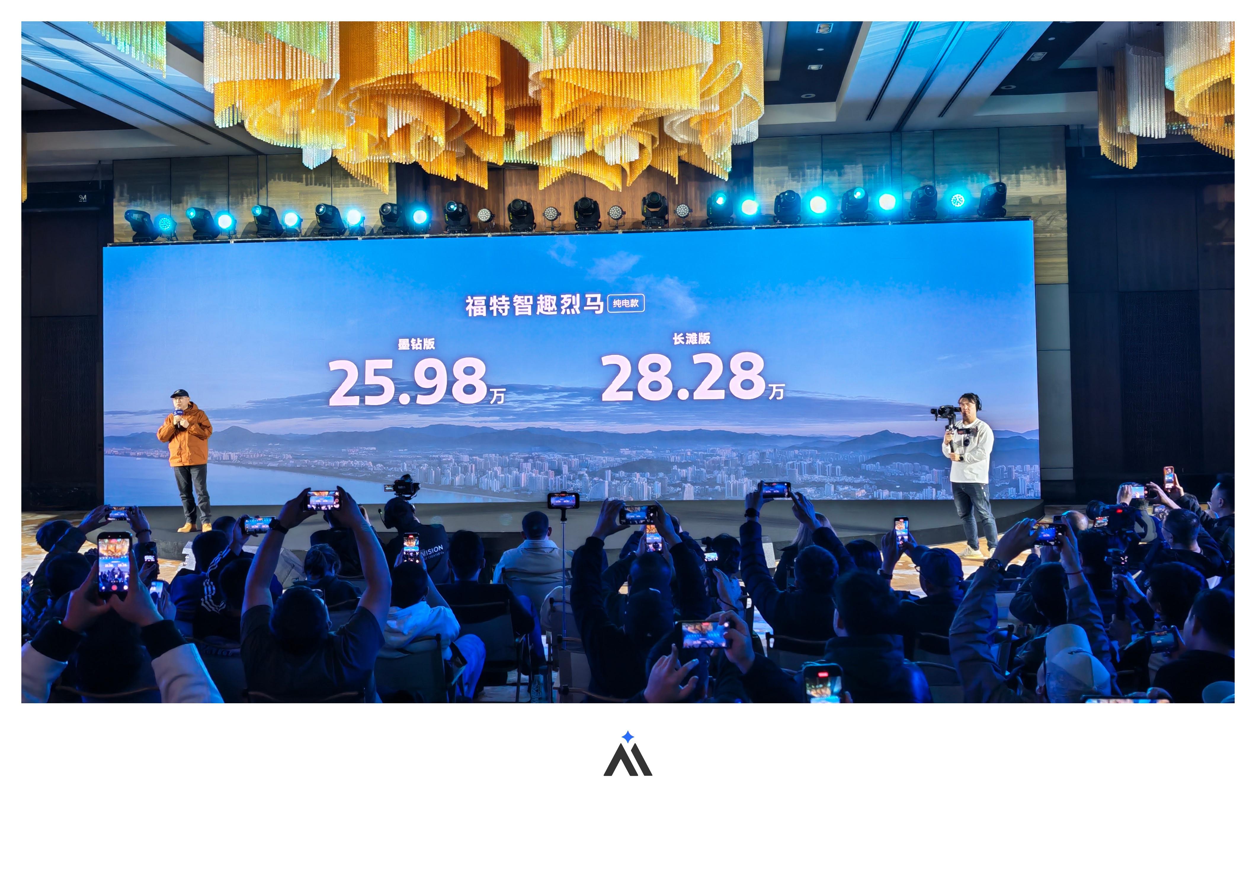 现购烈马运动墨版享2万优惠 最低35万