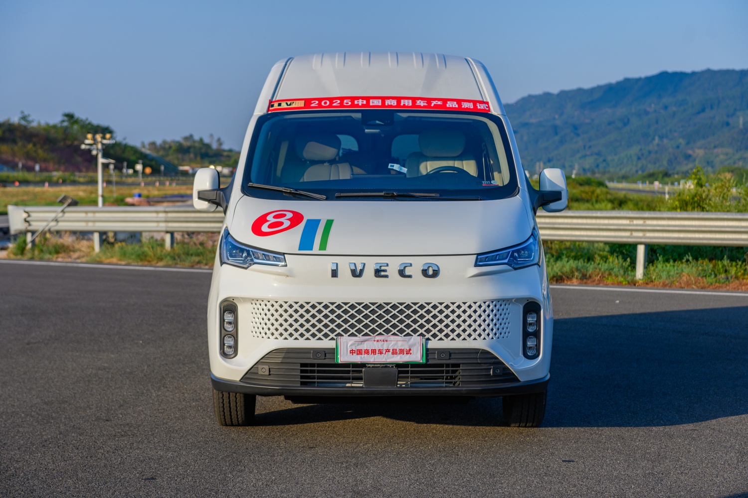 双流依维柯聚星新能源报价12.29万起 优惠高达8.19万