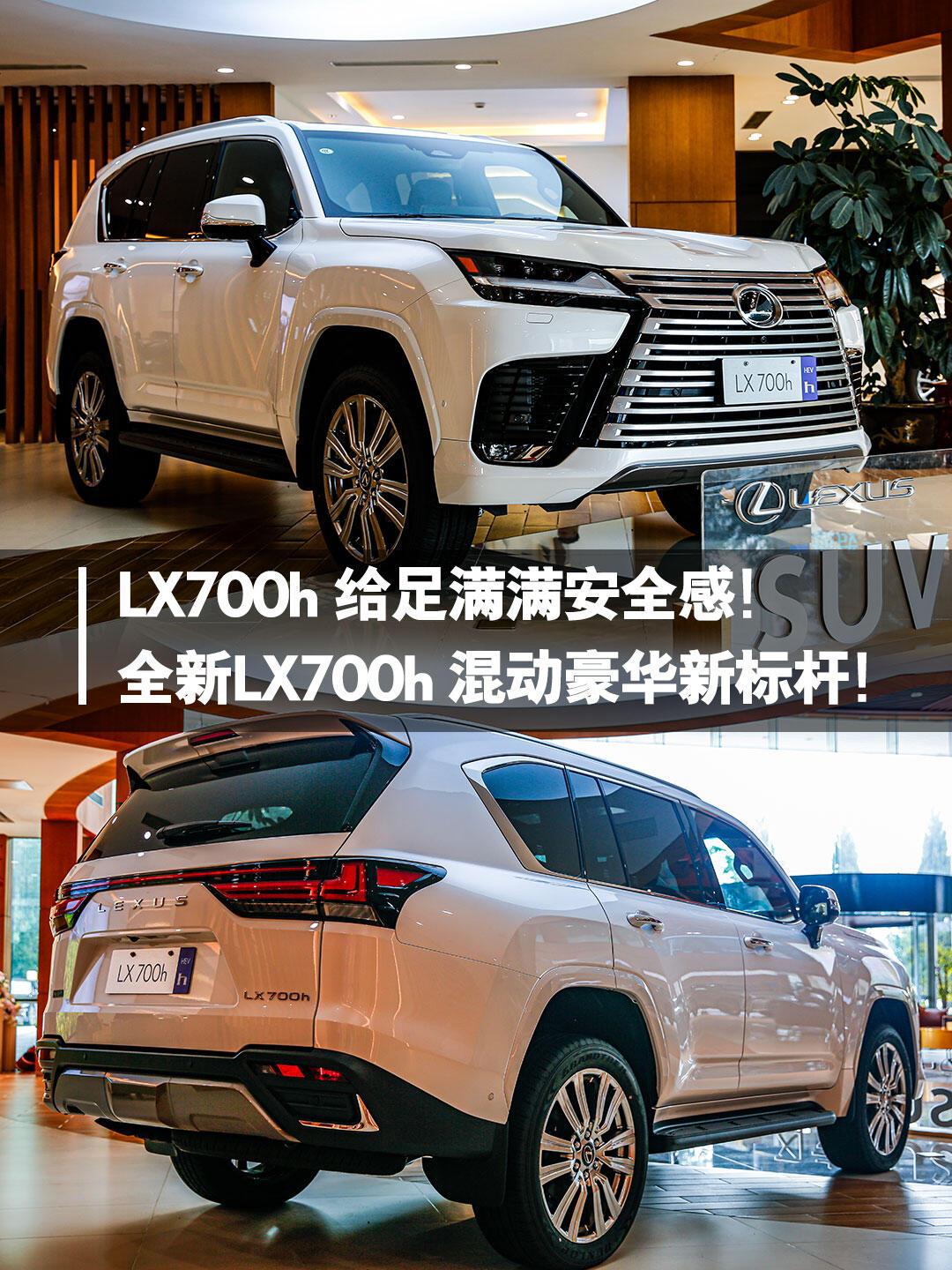 最新款雷克萨斯LX美版价格解答