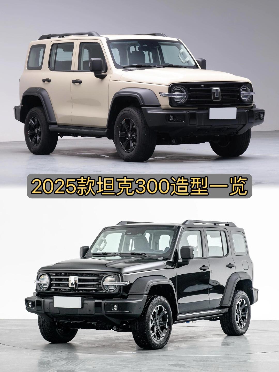 2023坦途墨版最高降10万